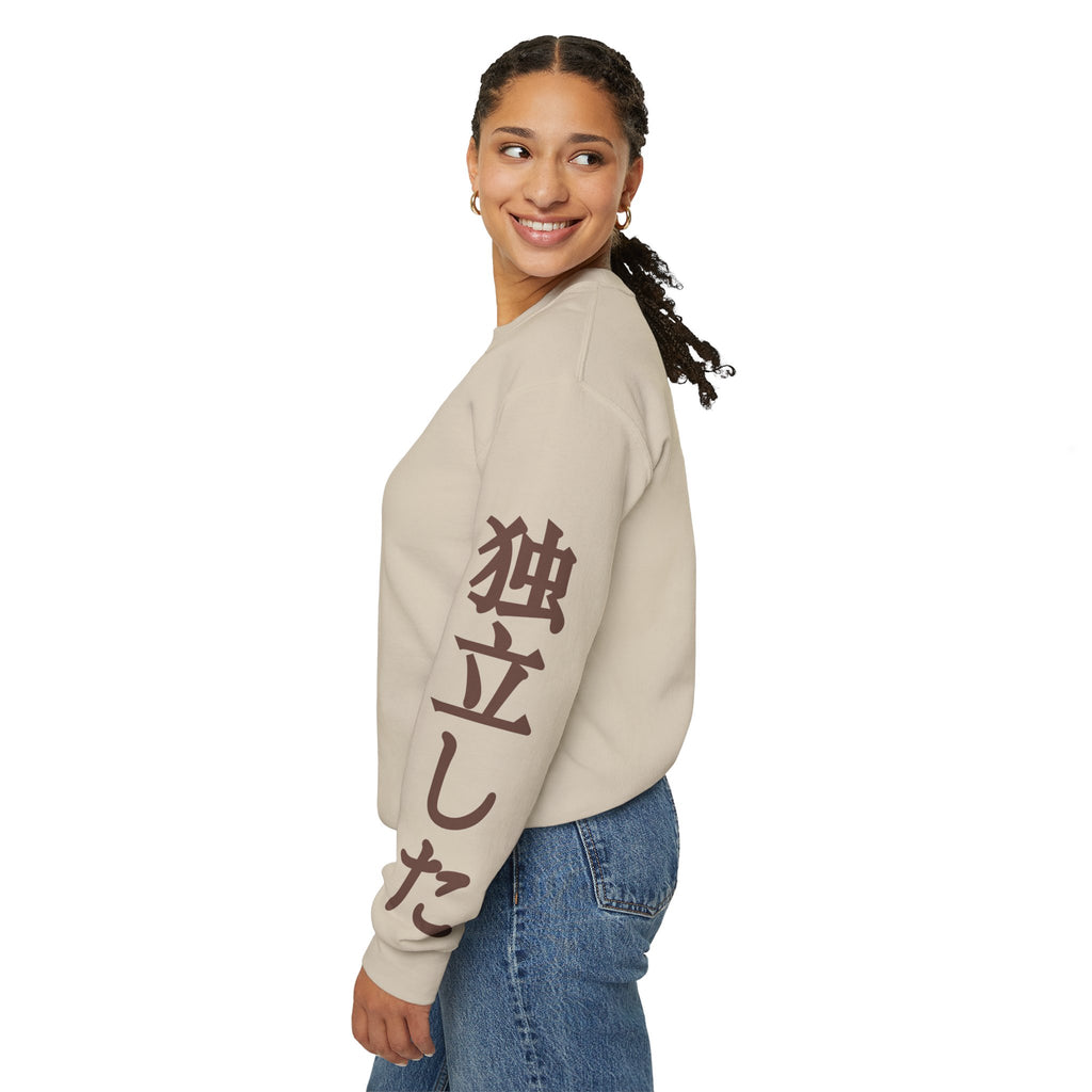 Crewneck Sweatshirt — 'Not Completely Disowned' Skeleton Illustration