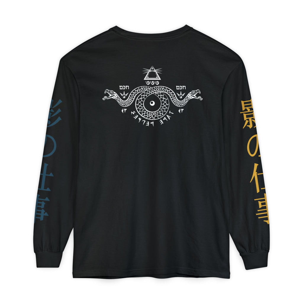 I Embraced My Darkness And Found My Light Long Sleeve Tee