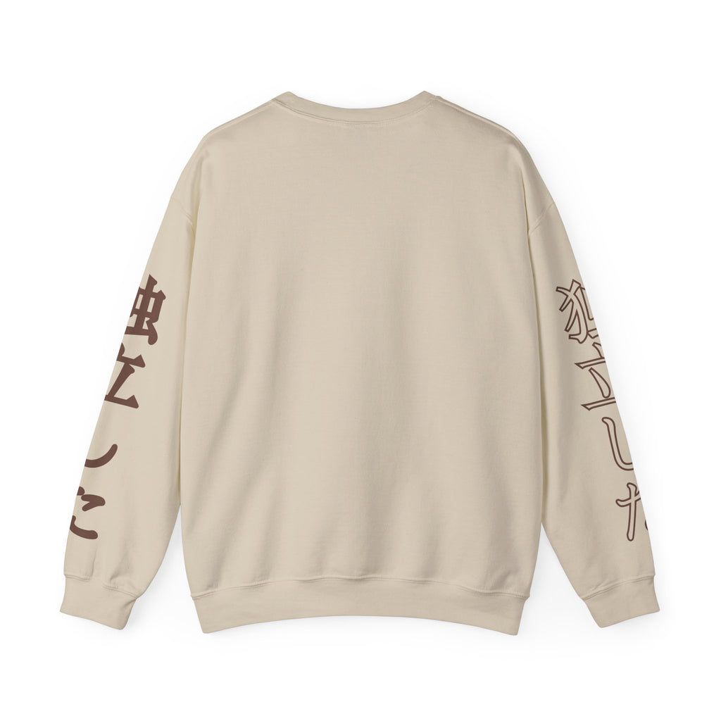 Crewneck Sweatshirt — 'Not Completely Disowned' Skeleton Illustration