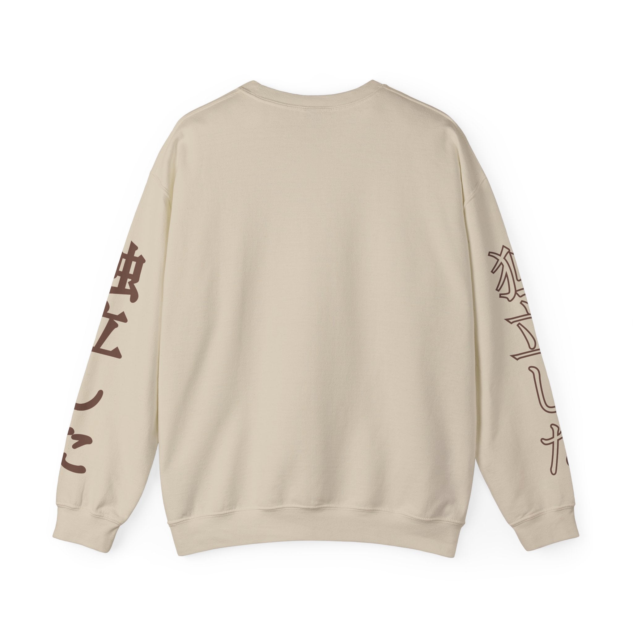 Crewneck Sweatshirt — 'Not Completely Disowned' Skeleton Illustration