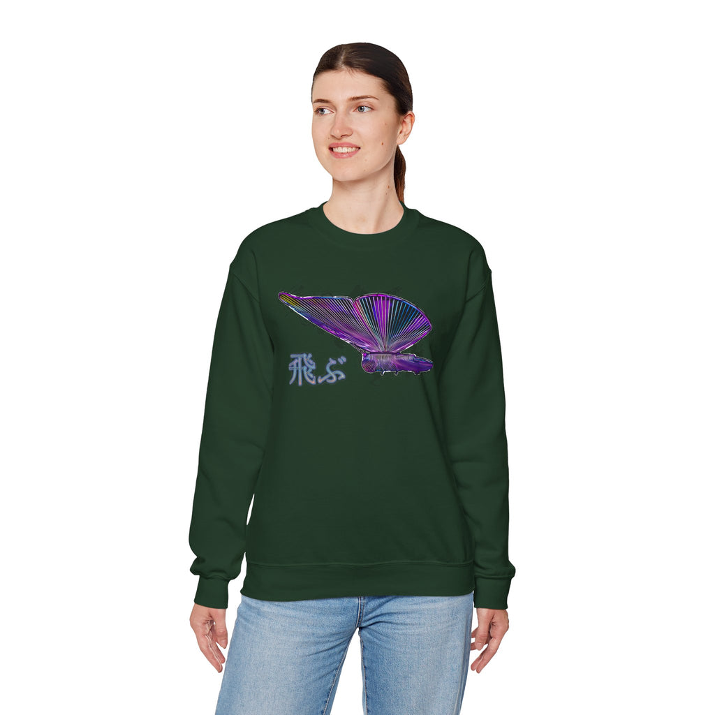 Crewneck Sweatshirt — Iridescent Butterfly Design with Japanese "飛ぶ" Accent