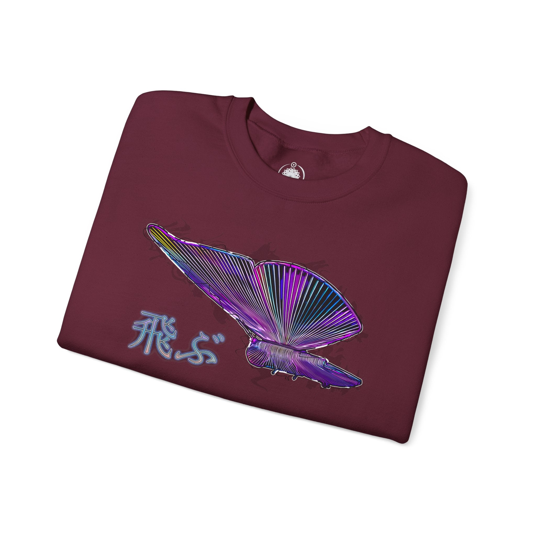 Crewneck Sweatshirt — Iridescent Butterfly Design with Japanese "飛ぶ" Accent