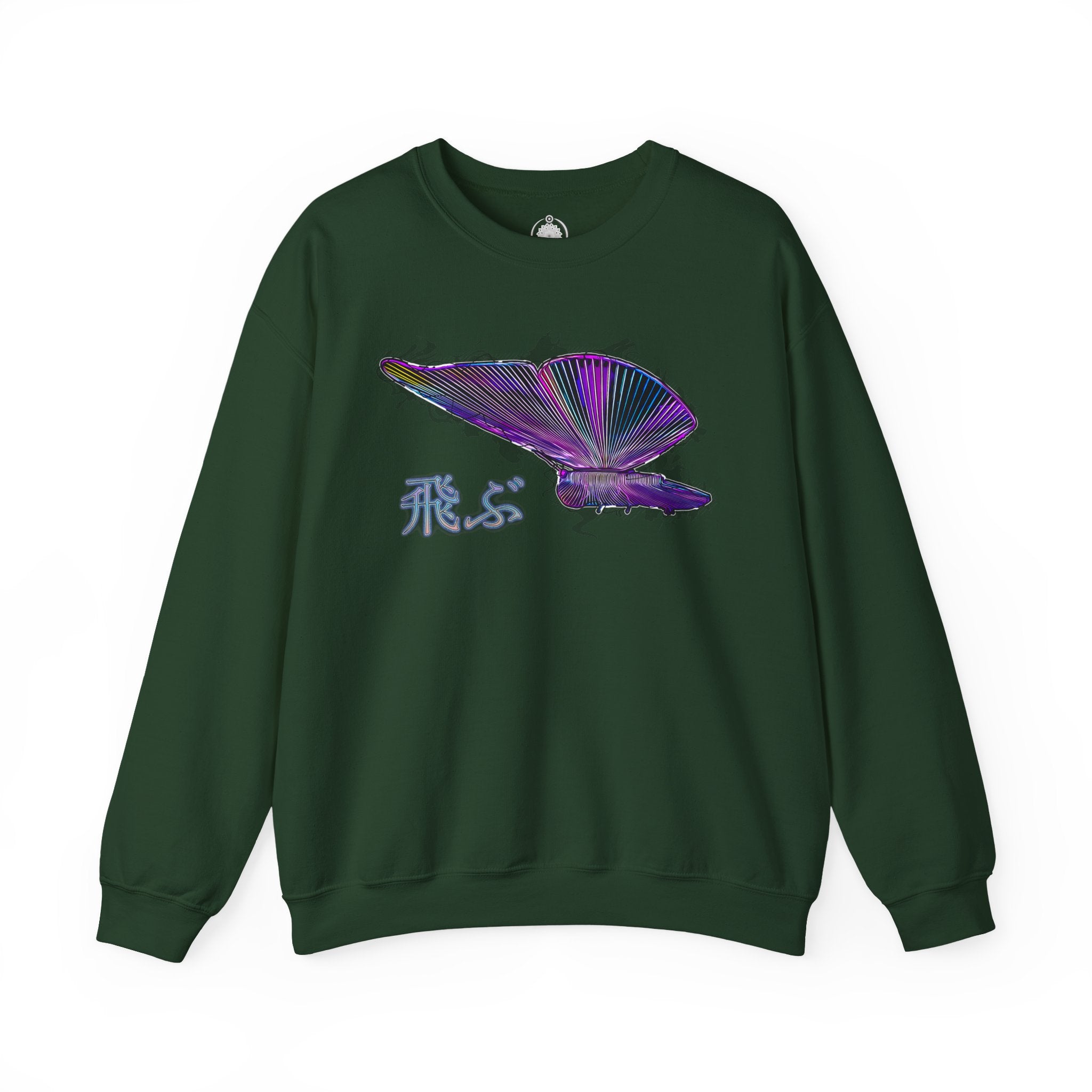 Crewneck Sweatshirt — Iridescent Butterfly Design with Japanese "飛ぶ" Accent