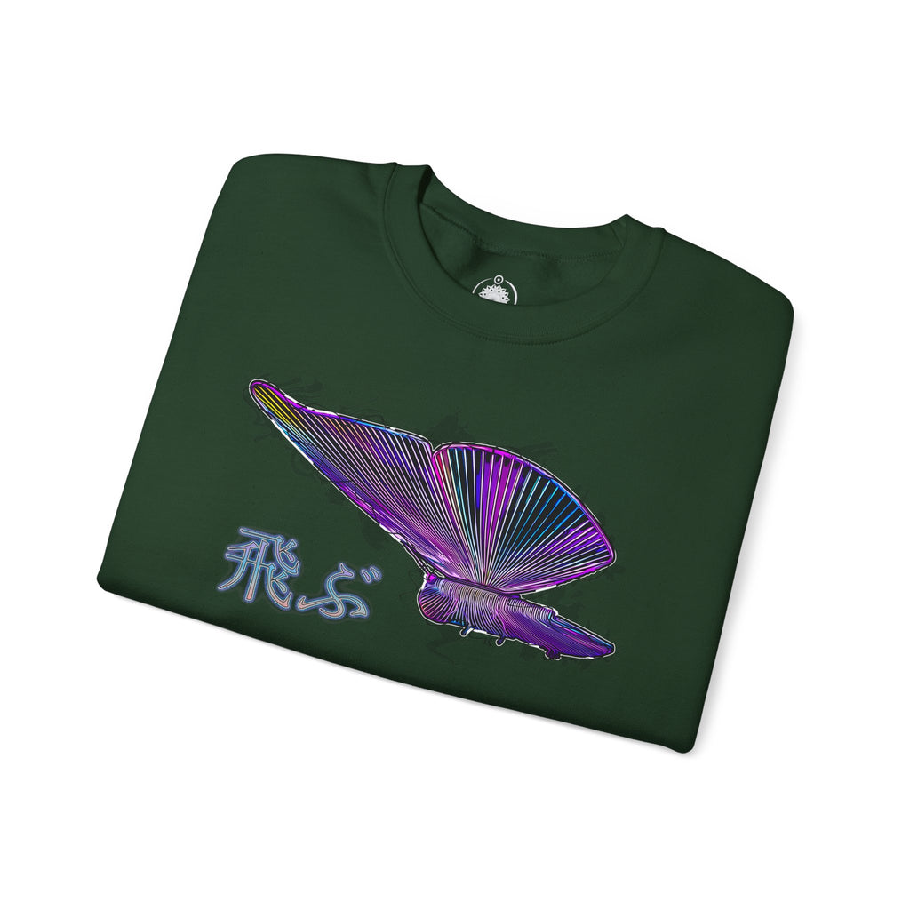 Crewneck Sweatshirt — Iridescent Butterfly Design with Japanese "飛ぶ" Accent